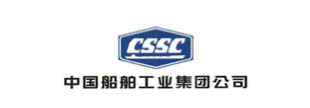 中国船舶工业集团